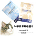 /msite/products/detail/productid/62746219/id/1447096.html
